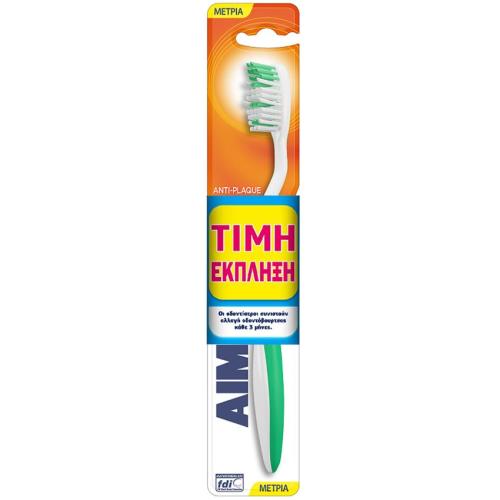Aim Antiplaque Medium Toothbrush Οδοντόβουρτσα Μέτρια 1 Τεμάχιο - Πράσινο